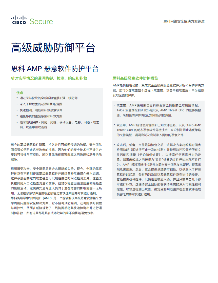 圖片.png