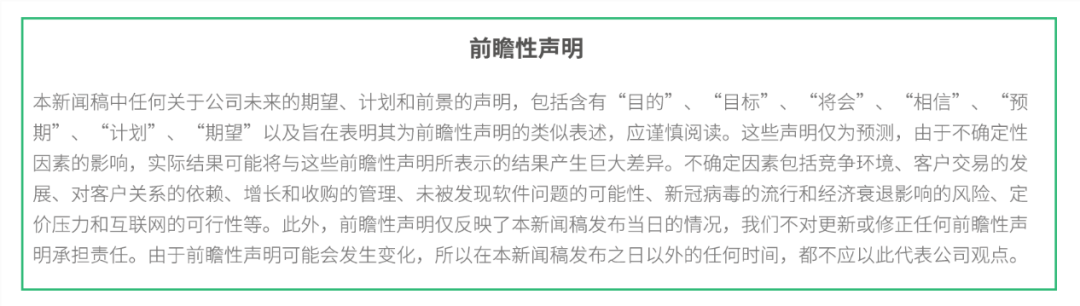 微信圖片_20220415133732.png