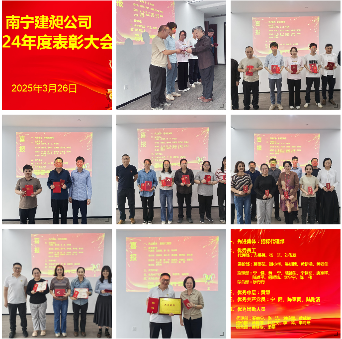 表彰拼圖.png